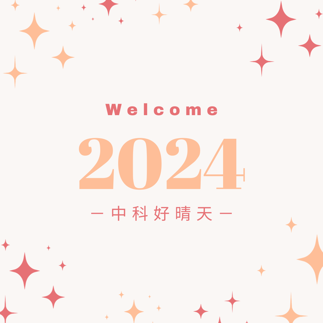 Read more about the article Pantone 2024年度代表色👉🏻 #柔和桃