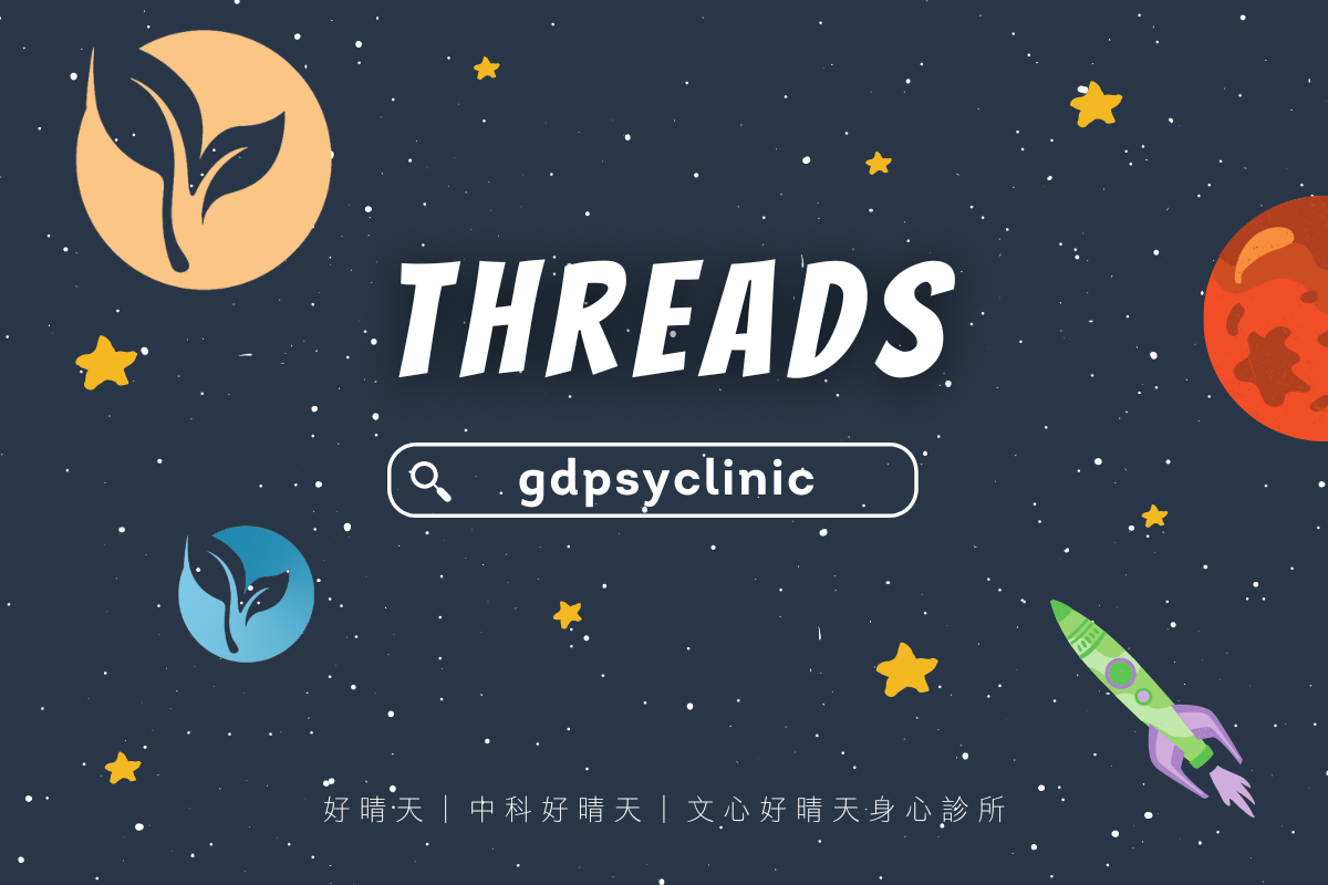 Read more about the article threads帳號🌟
