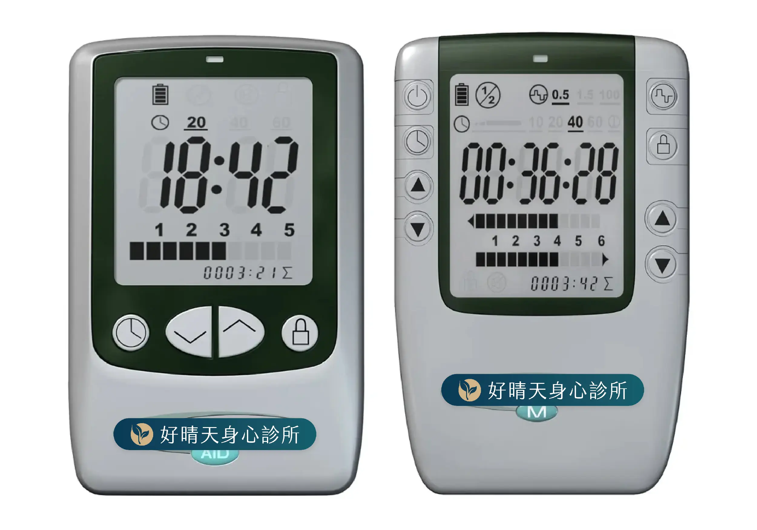 好晴天身心診所